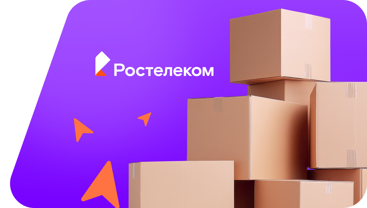 Переезд в новую квартирув&nbsp;ПСК Простор